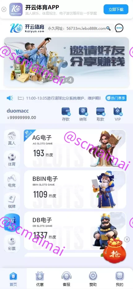 商品详情图