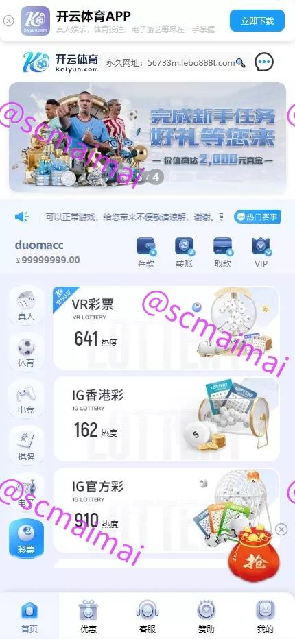 商品详情图