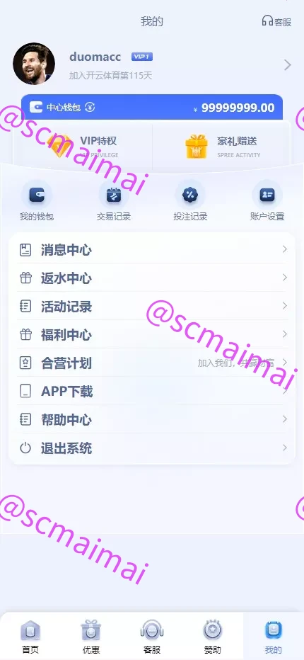 商品详情图
