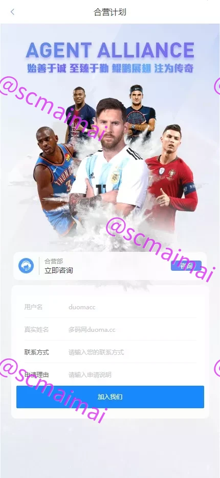 商品详情图