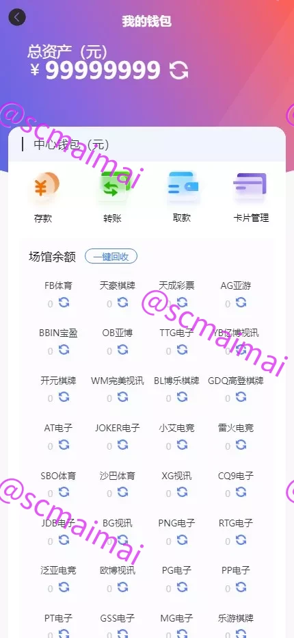 商品详情图