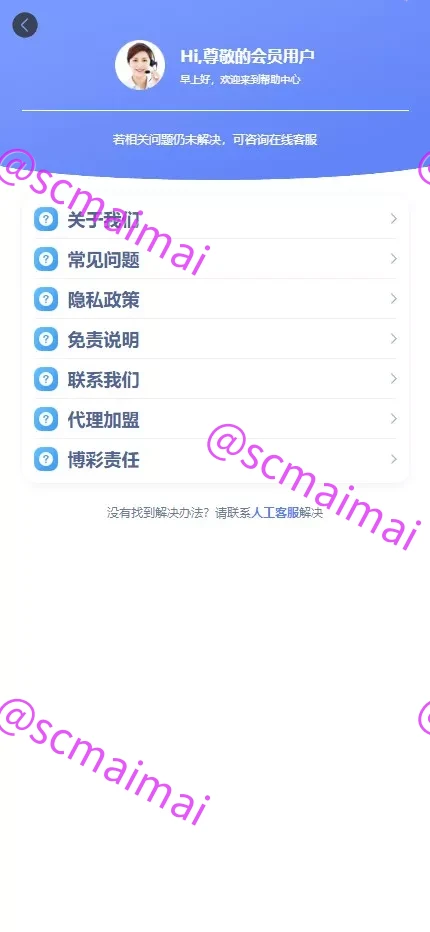 商品详情图