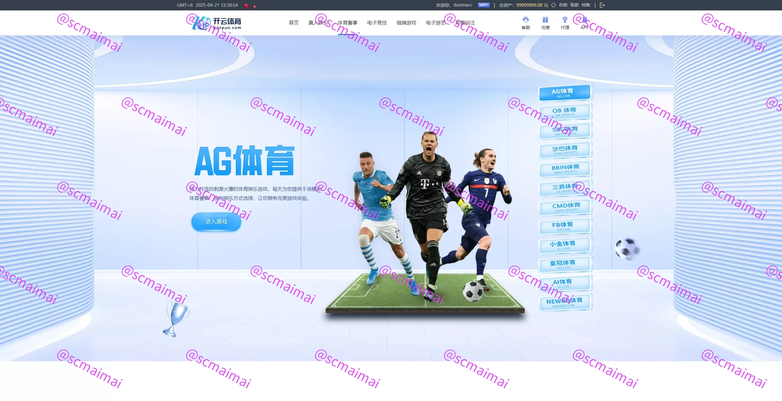 商品详情图
