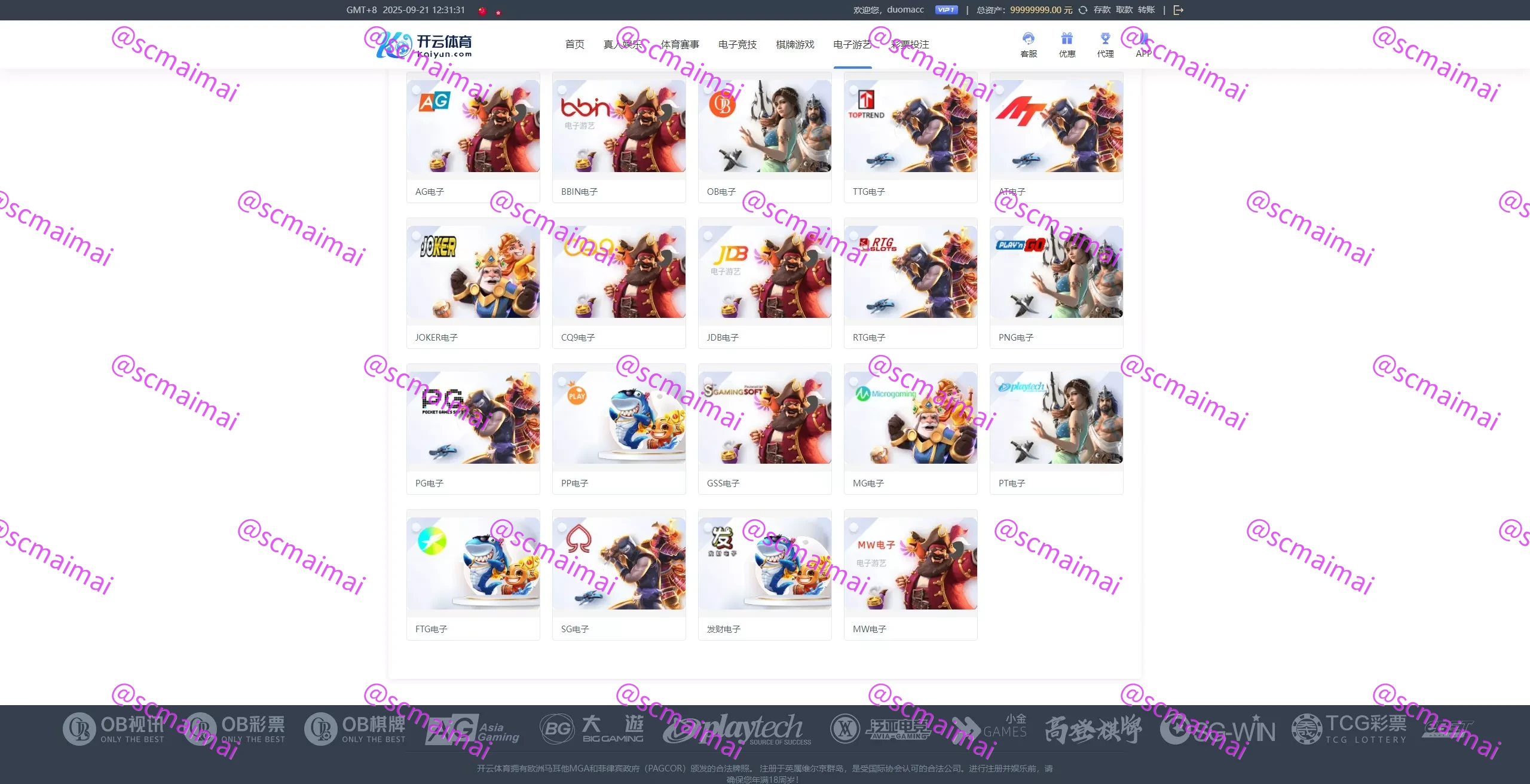 商品详情图