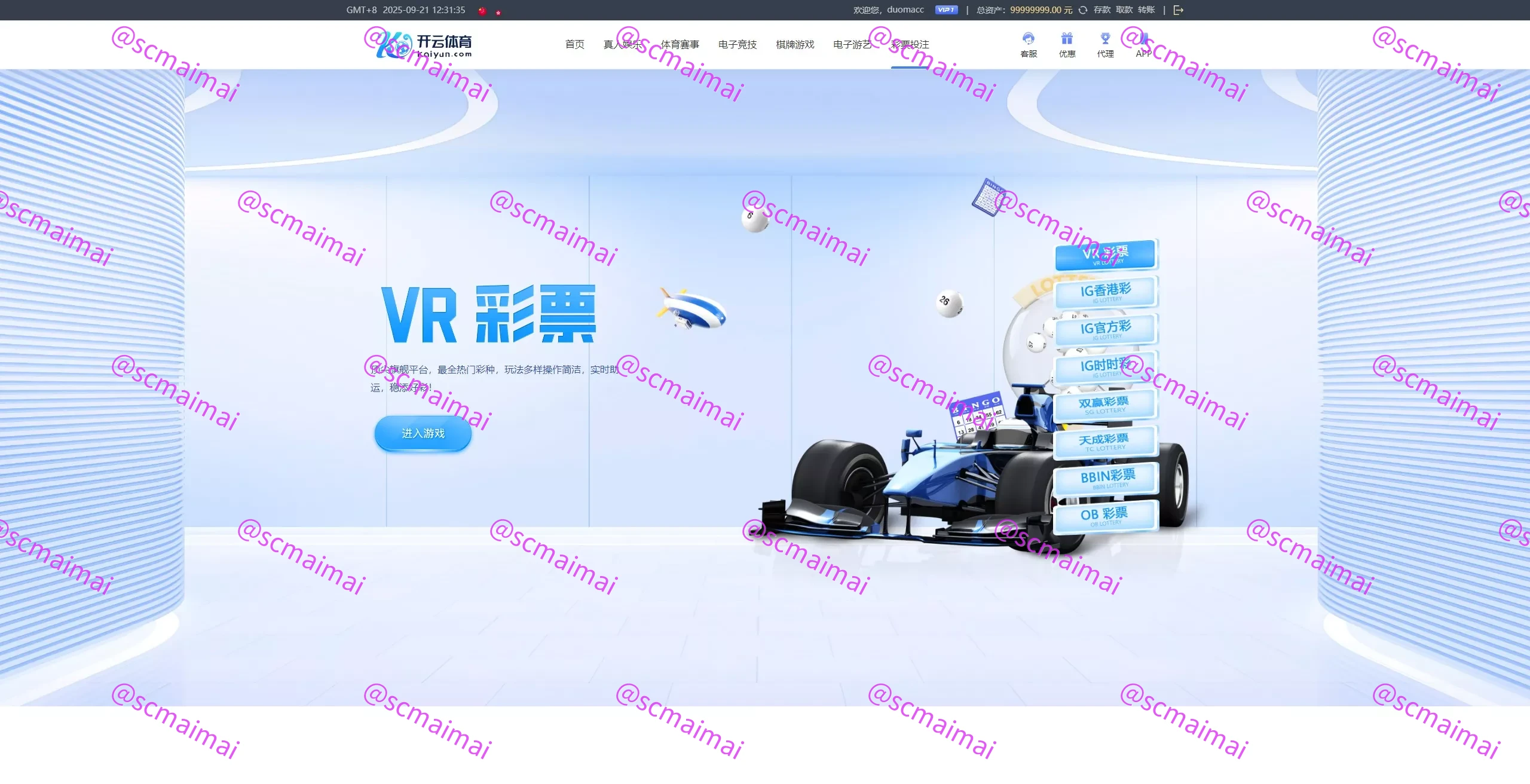 商品详情图