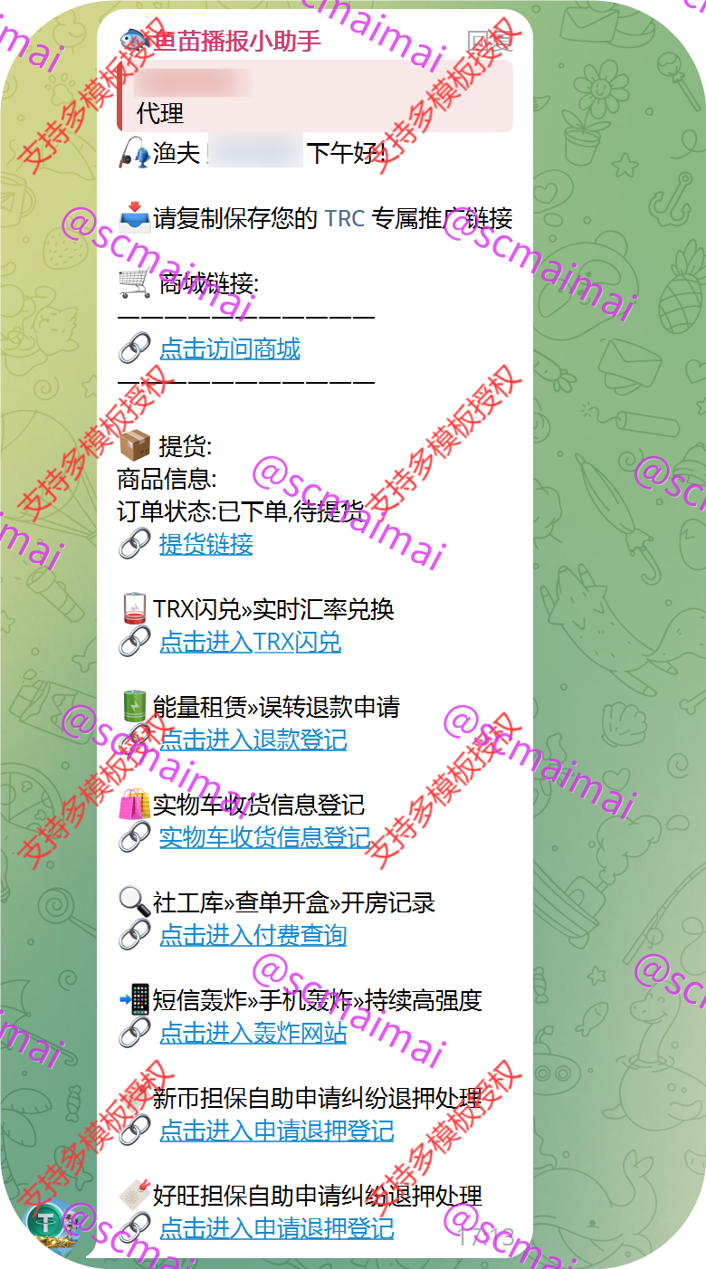 商品详情图