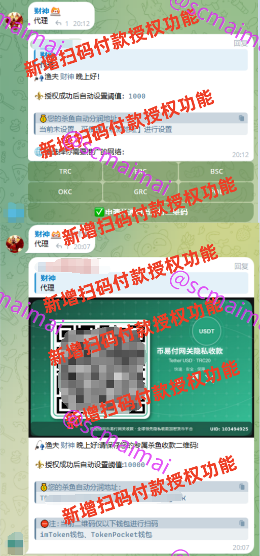 商品详情图
