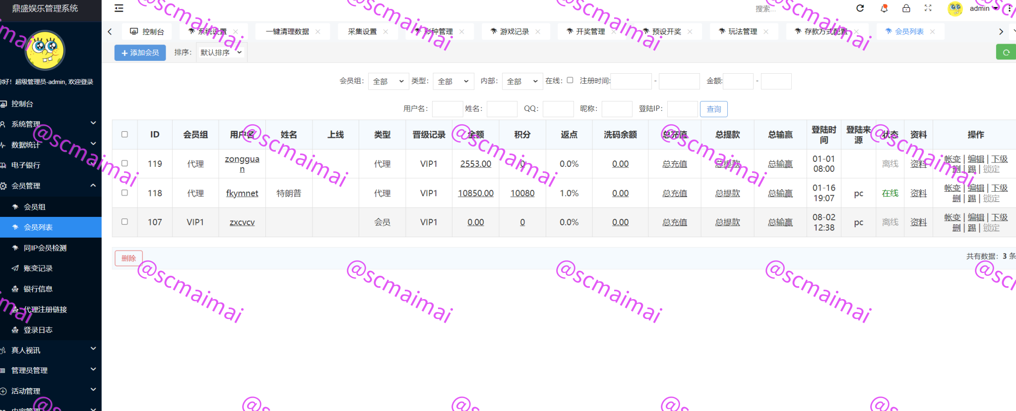 商品详情图