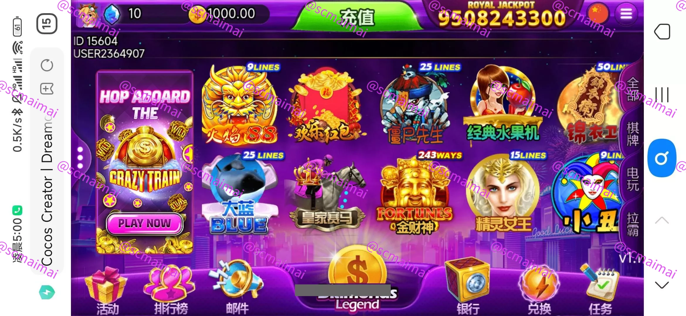 【优米H5多语言电玩】带前端cocos纯源码