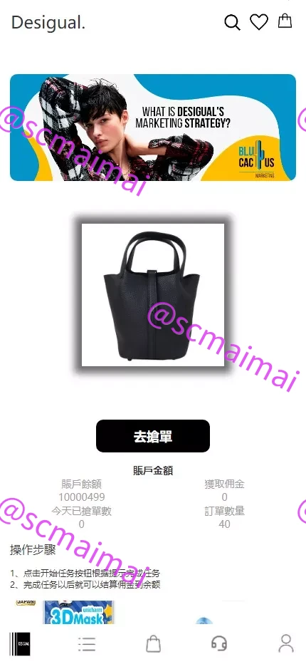 【多语言TIKTOK抢单刷单系统】卡单+后端php+前端uniapp